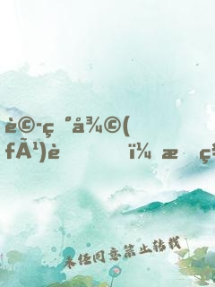 詭異復(fù)蘇，我神明的身份瞞不住了